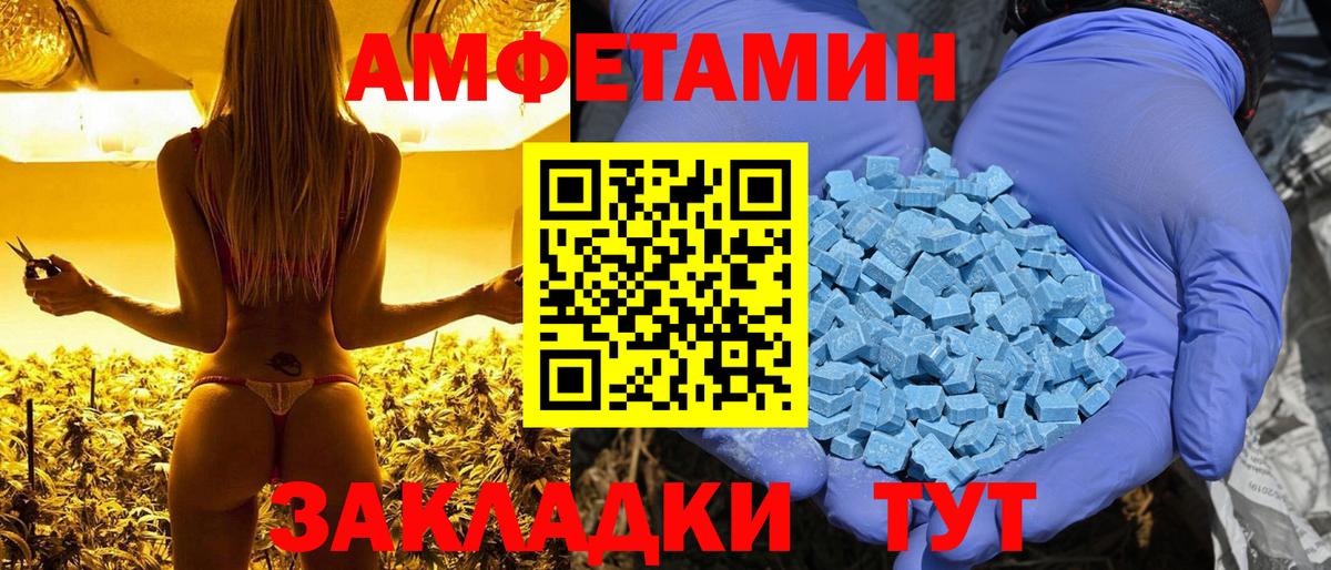 Мефедрон Фрязино