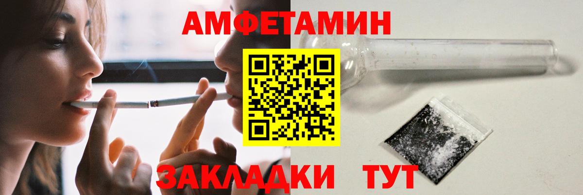 Фрязино  Амфетамин  Вход с VPN  АМФ  АМФ 98% 