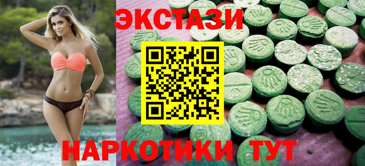 Фрязино  ЭКСТАЗИ Punisher  blacksprut онион  Экстази  Вход с VPN  Ecstasy ешки 
