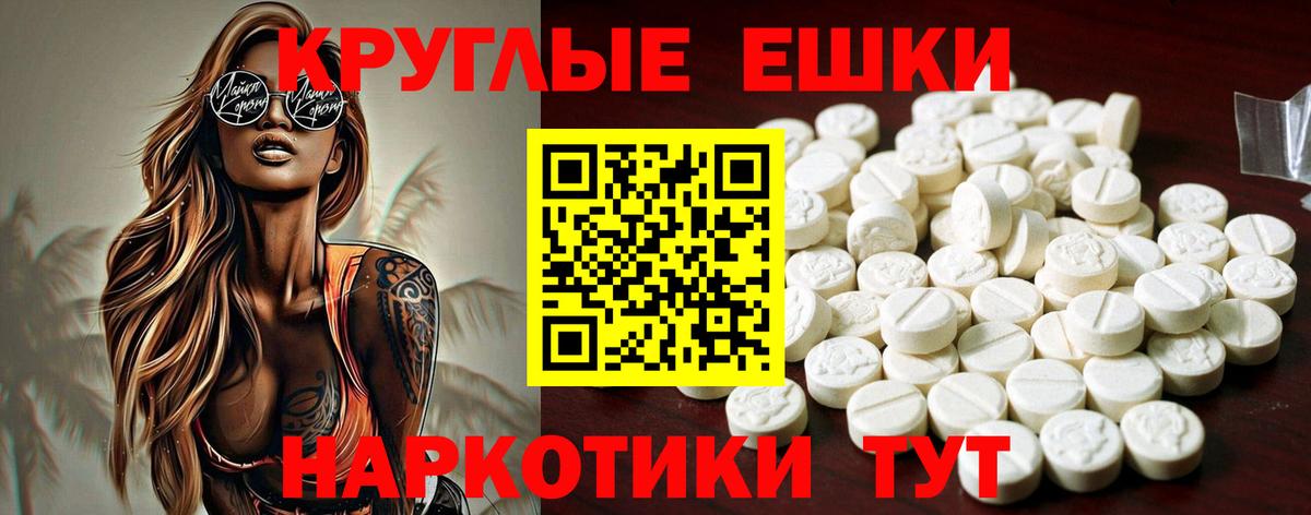 Экстази Cube Фрязино