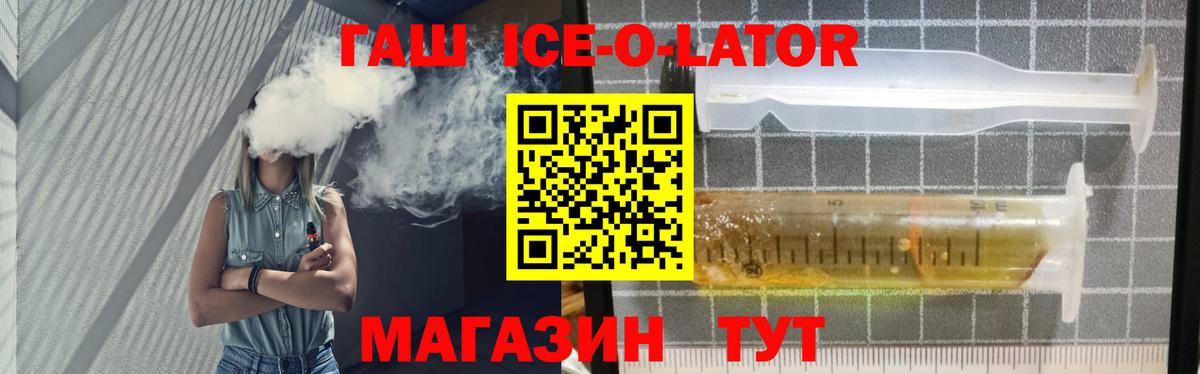 ГАШИШ  Вход с VPN  закладки  ГАШИШ индика сатива  ГАШИШ хэш  Фрязино 