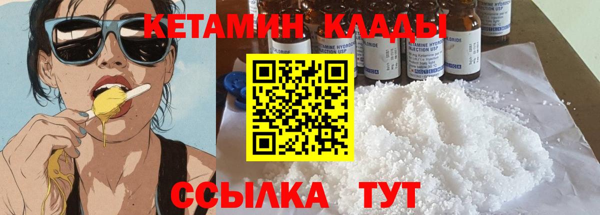 Гашиш  Фрязино  Экстази  Вход с VPN  Меф кристаллы  Конопля 