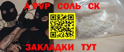 COCAINE Обнинск