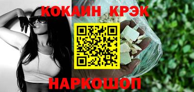COCAINE Обнинск