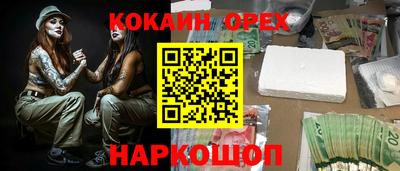 марки nbome Обь