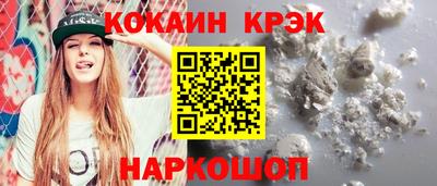 кокаин колумбия Нягань