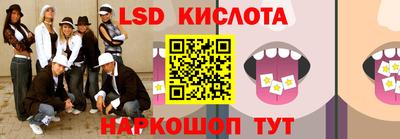 соль курить ск Пенза