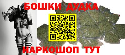 марки nbome Обь