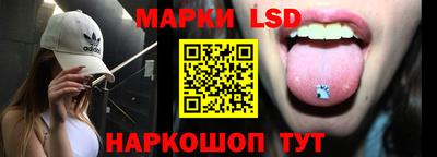 марки nbome Обь