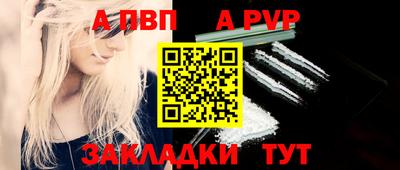 марки nbome Обь