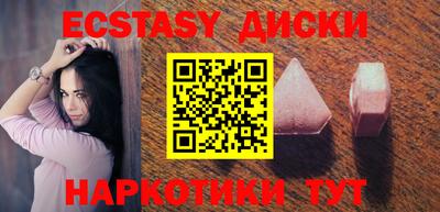 ГАЛЛЮЦИНОГЕННЫЕ ГРИБЫ Первоуральск