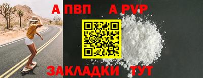 соль курить ск Пенза