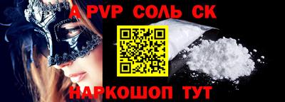 COCAINE Обнинск