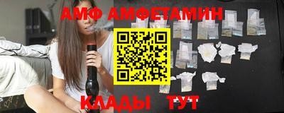 COCAINE Обнинск