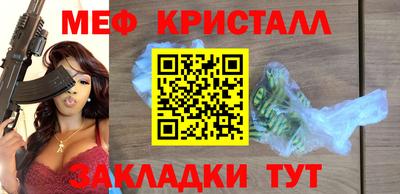 а пвп мука Партизанск