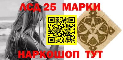 марки nbome Обь
