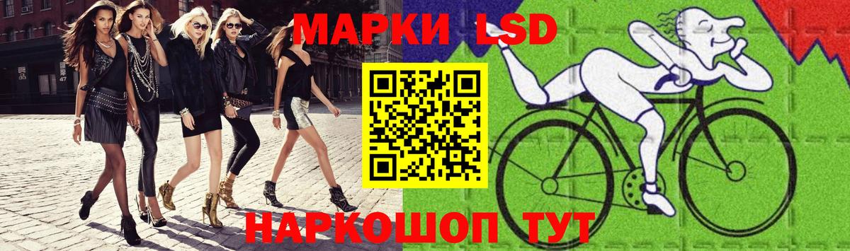 LSD-25 экстази кислота Фрязино