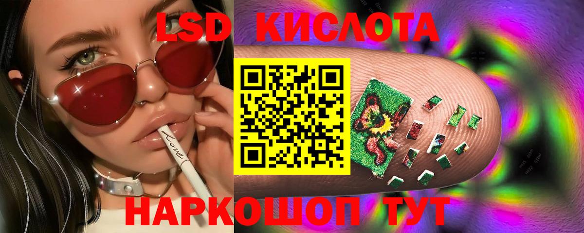 LSD-25 экстази ecstasy  Вход с VPN  Лсд 25 экстази  Фрязино 