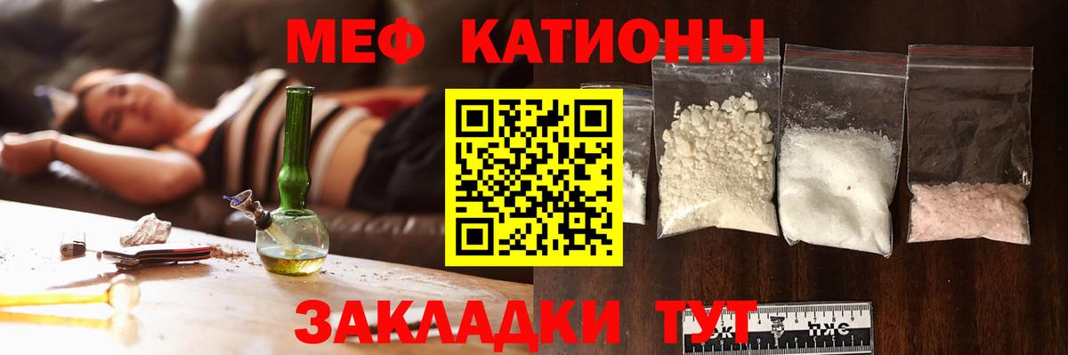 Меф мяу мяу  МЕФ  Мефедрон мяу мяу  Фрязино  Вход с VPN 