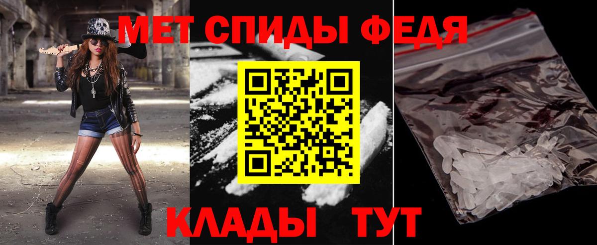 Метамфетамин мет  Вход с VPN  Метамфетамин мет  Фрязино 