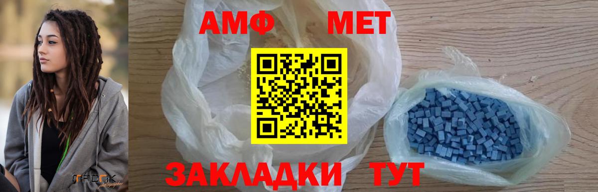 Первитин Декстрометамфетамин 99.9% Фрязино