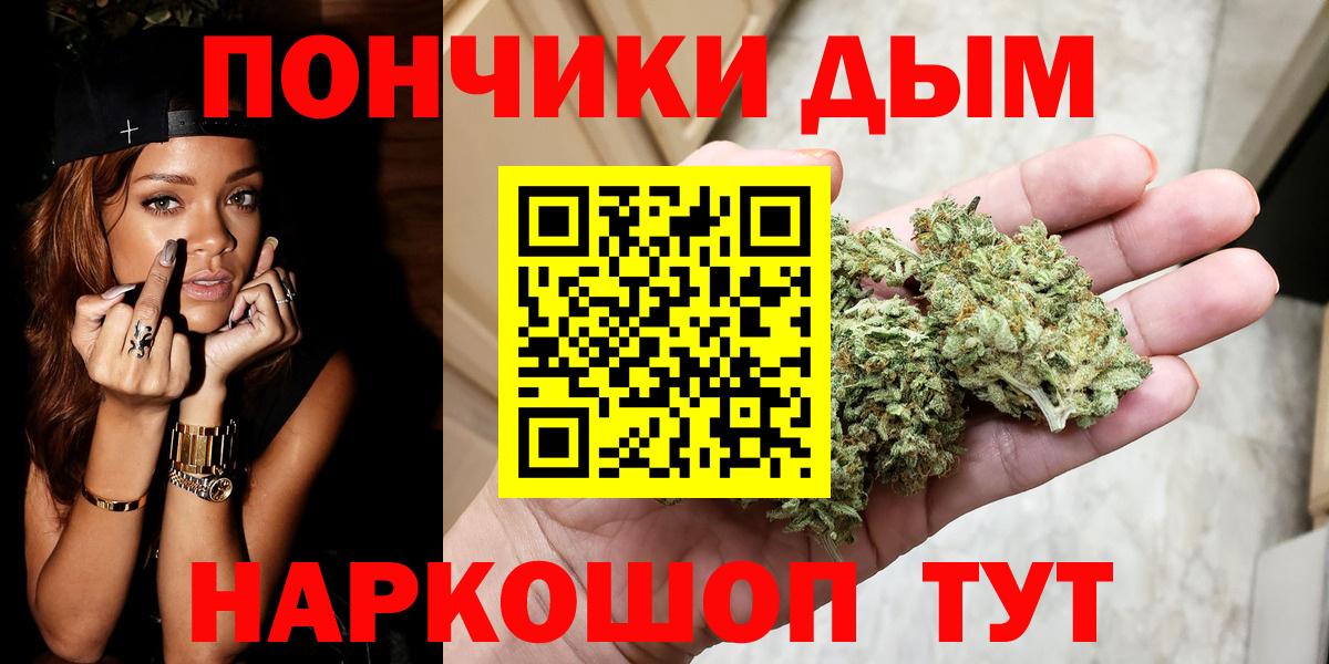 Каннабис тримм  Вход с VPN  Фрязино  Марихуана Amnesia  Конопля THC 21% 